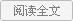 本公司鄭重聲明
